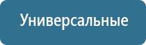 дозатор для освежителя воздуха автоматический