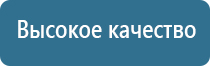 автоматическая система освежителя воздуха