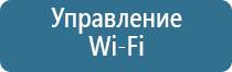 оборудование для очистки воздуха в ресторанах