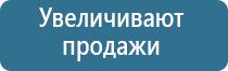 встраиваемая система очистки воздуха