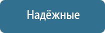 ароматы для магазина продуктов