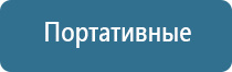 средство для ароматизации и нейтрализации посторонних запахов