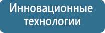 палочки для ароматизации