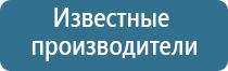 оборудование для очистки атмосферного воздуха