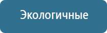 ароматизатор воздуха мерседес